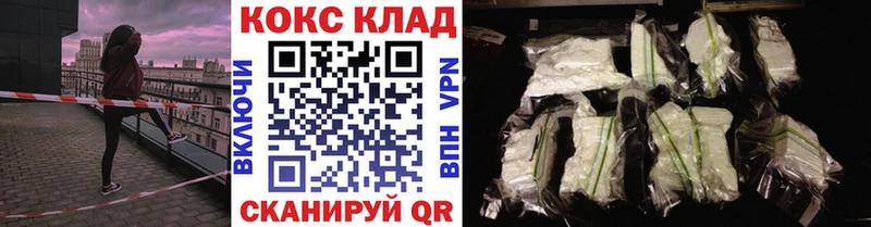  Кокаин Кологрив