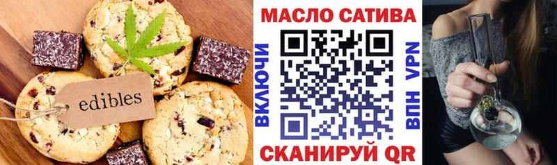 Cannafood марихуана  мориарти Telegram  Кологрив 