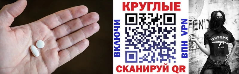 ЭКСТАЗИ 300 mg  продажа наркотиков  Кологрив 