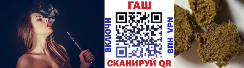 ГАШИШ индика сатива  Кологрив 