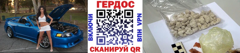 Героин гречка  Кологрив 