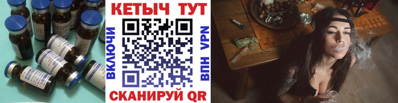 Кетамин ketamine  Кологрив 