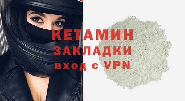 стаф Балахна
