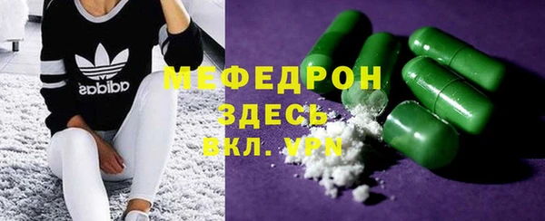 спайс Семилуки