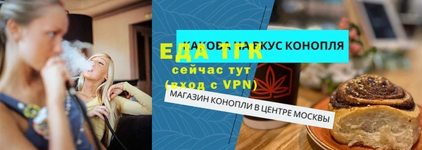 тгк Балабаново