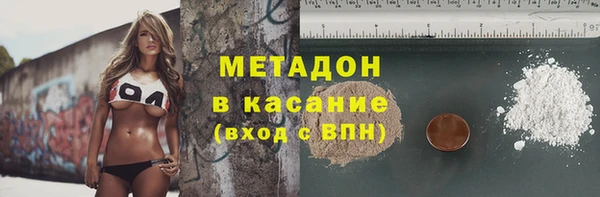 стаф Балахна