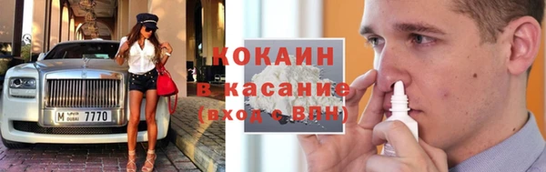 стаф Балахна
