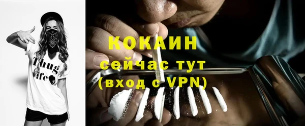 тгк Балабаново