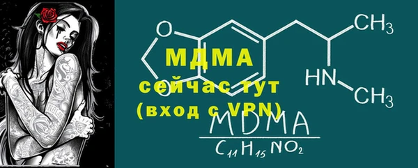 стаф Балахна