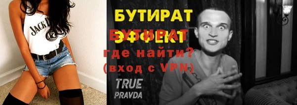 тгк Балабаново