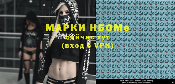 spice Баксан