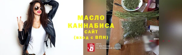 тгк Балабаново