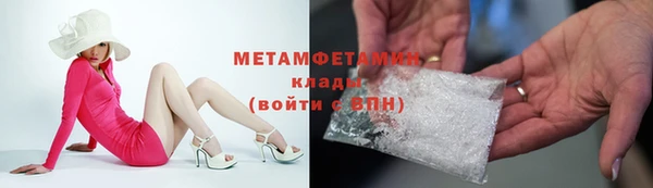 тгк Балабаново