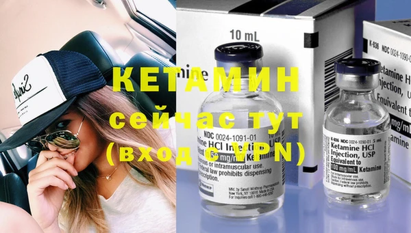 тгк Балабаново