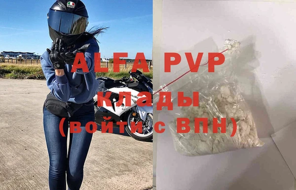 spice Баксан