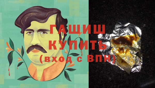 стаф Балахна
