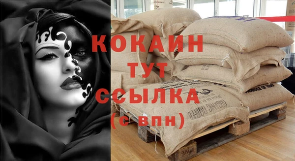 тгк Балабаново