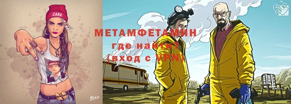 spice Баксан