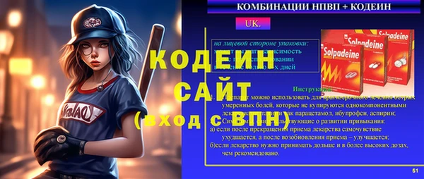 стаф Балахна