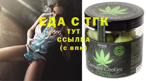 spice Баксан