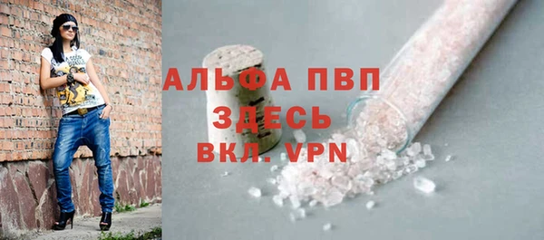 тгк Балабаново
