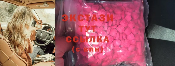 стаф Балахна