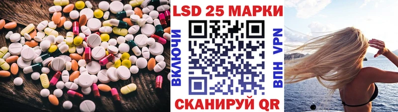 LSD-25 экстази кислота  Кологрив 