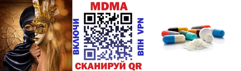 MDMA crystal  Кологрив 