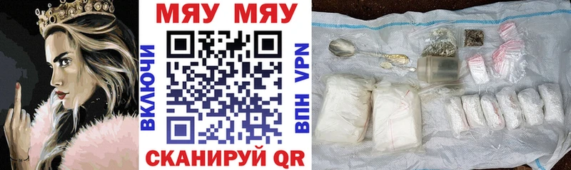 Мефедрон mephedrone  mega рабочий сайт  Кологрив 