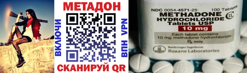 Метадон мёд  kraken зеркало  Кологрив  закладки 