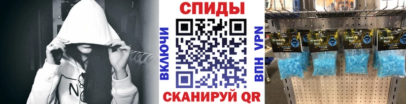 МЕТАМФЕТАМИН мет  дарнет шоп  Кологрив 