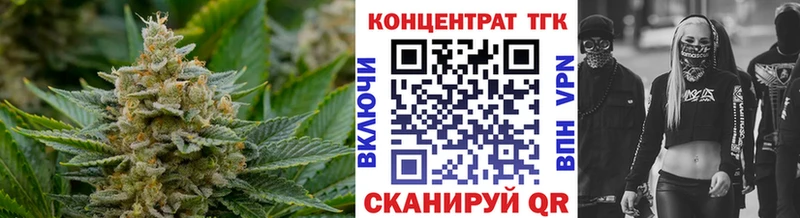 Дистиллят ТГК вейп Кологрив