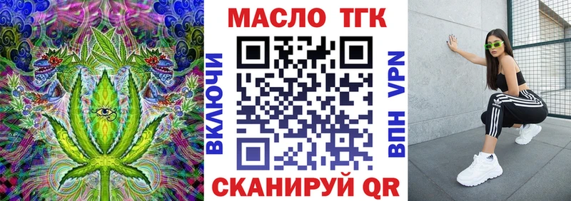 MEGA рабочий сайт  Кологрив  ТГК THC oil 